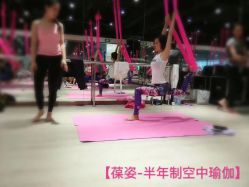 -葆姿普拉提·瑜伽