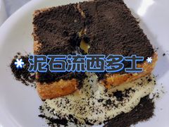 -颓记茶餐厅(美景总店)