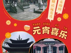 -钱王祠