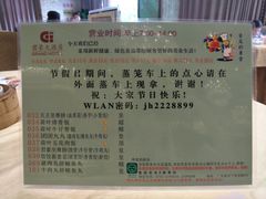 -君豪大酒店-东海渔村中餐厅
