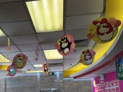 -麦当劳(烟台海港路店)