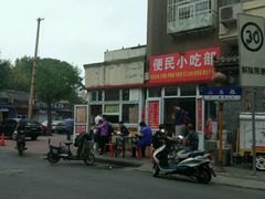 -老城里煎饼果子(元纬路店)