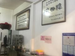 -胡荣泉