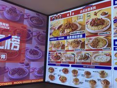 -魔都三兄弟酸辣粉·蘸卤炸串(虹桥万科店)