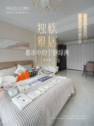 -安琪朵朵独栋花园月子中心