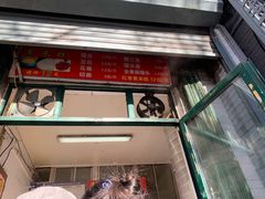 门面-天泽祥·鼓楼馒头(鼓楼店)