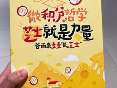 -麦当劳(百联西郊购物中心店)