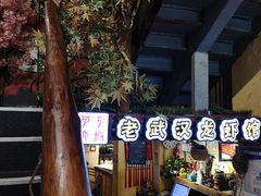 -可可大虾武汉土菜大排档(万松园1店)