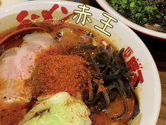 -豚王拉面(澳门银河店)
