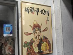 -复兴面王(河东路起源店)