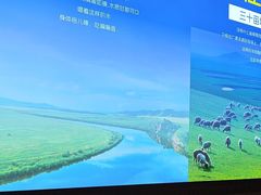 -额尔敦草原涮羊肉·烧烤(冻青树总店)