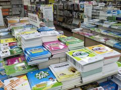 -新华书店(新街口旗舰店)