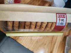 -彭记优口(胜利路店)