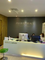 -比华利美容医院