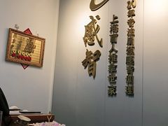 -感智盲人按摩·艾灸·肩颈SPA(岗厦店)
