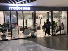 -MODJO•木左眼镜(云玺万科里店)