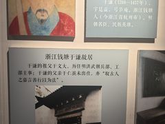 -于谦祠