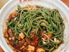 -手擀菠菜面(西康路店)