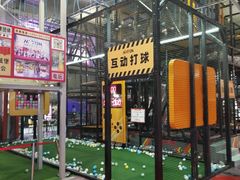 -嗨翻Hi-Fun竞技主题乐园·蹦床亲子生日轰趴(国光1937店)