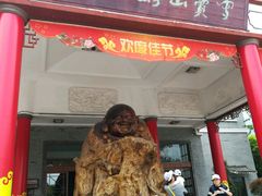 -溪口-滕头旅游景区