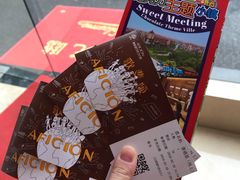 -歌斐颂巧克力小镇