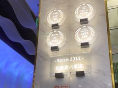 -烹然四季椰子鸡火锅(姚家园万象汇店)