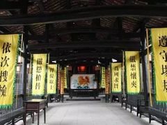 -清代四川贡院