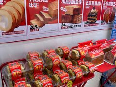 -味多美蛋糕(回龙观东大街店)