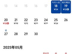 -雍村饭店(西安钟楼大差市地铁站店)