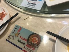 -留芳·文旅古月楼(老街店)