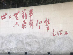 -井冈山风景名胜区