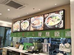 -蒙自源米线(虎门国际购物中心店)