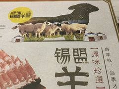 -呷哺呷哺 黄金牧场 (欢乐谷店)