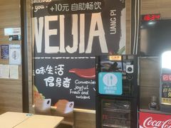 -魏家凉皮(马驹桥店)