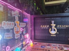 -拾叁唐Livehouse(佛山禅城店)