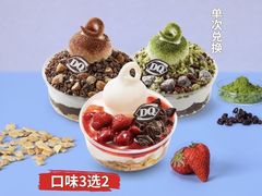 -DQ·蛋糕·冰淇淋(虹口龙之梦店)