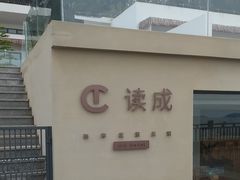 -大京沙滩