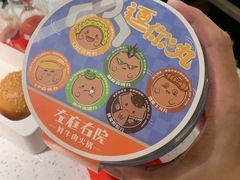 -左庭右院鲜牛肉火锅(苏州园区永旺店)