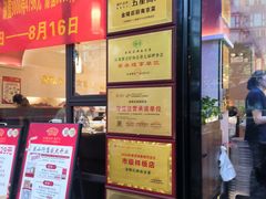 -金陵后厨·南京菜(新街口秣陵路店)