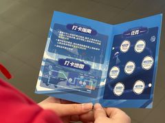 -联想未来中心