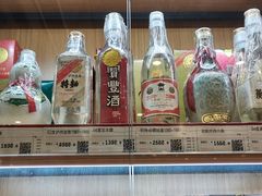 -华致名酒库雪茄烟酒(荣科路店)