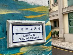 -安德鲁饼店(总店)