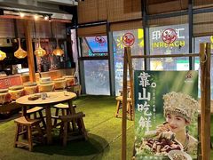 -吃饭皇帝大(解放西路店)