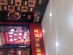 -万达广场(宜宾店)