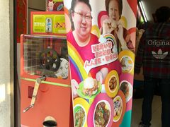-大利来记餐厅(大三巴店)