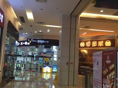 -海港城购物中心