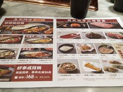 -新辣道鱼火锅(国瑞城店)