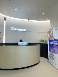 -Fundi张玉珊修身堂·indiba·BTL科技瘦身