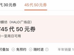 -HALO广场(梨园路店)