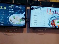菜单-南来顺饭庄·清真(南菜园店)